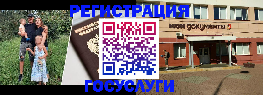 купить прописку в Дагестанских Огнях